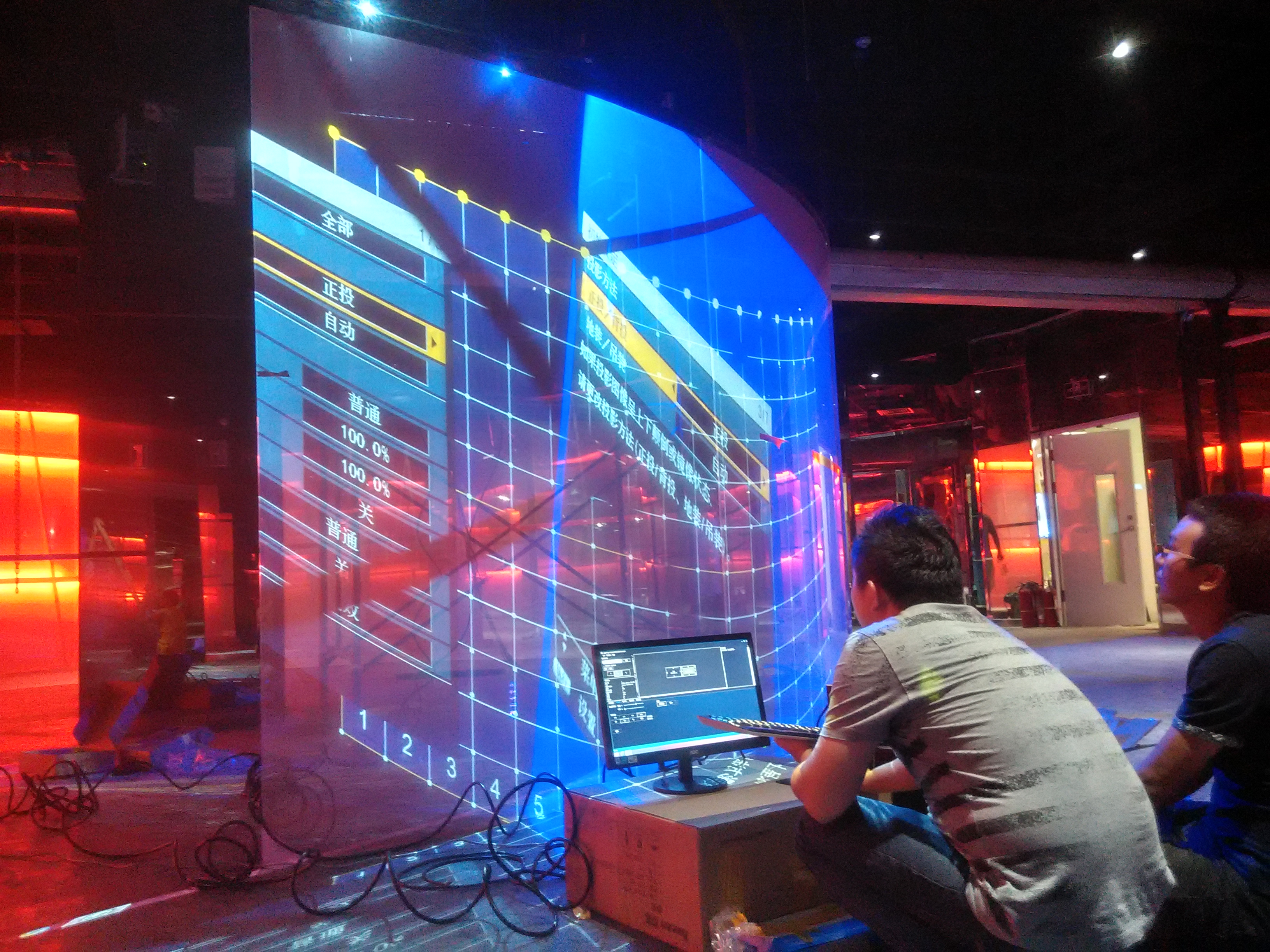 &Eacute;cran de projection arri&egrave;re ultra courte