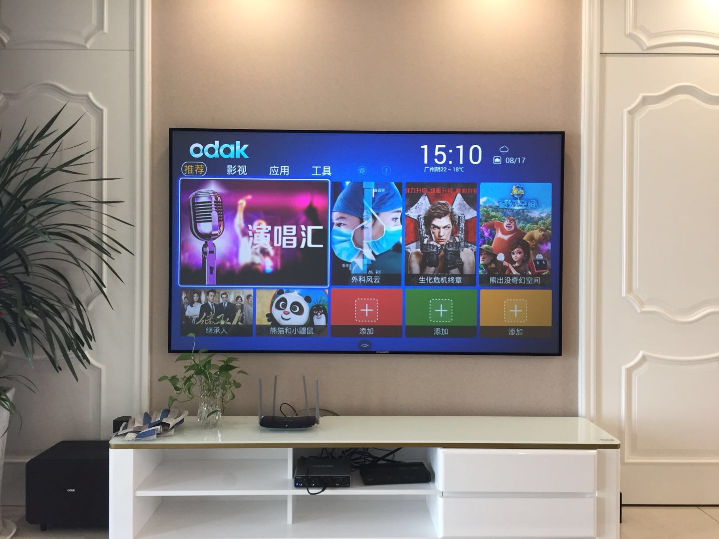 &Eacute;cran de projection ALR