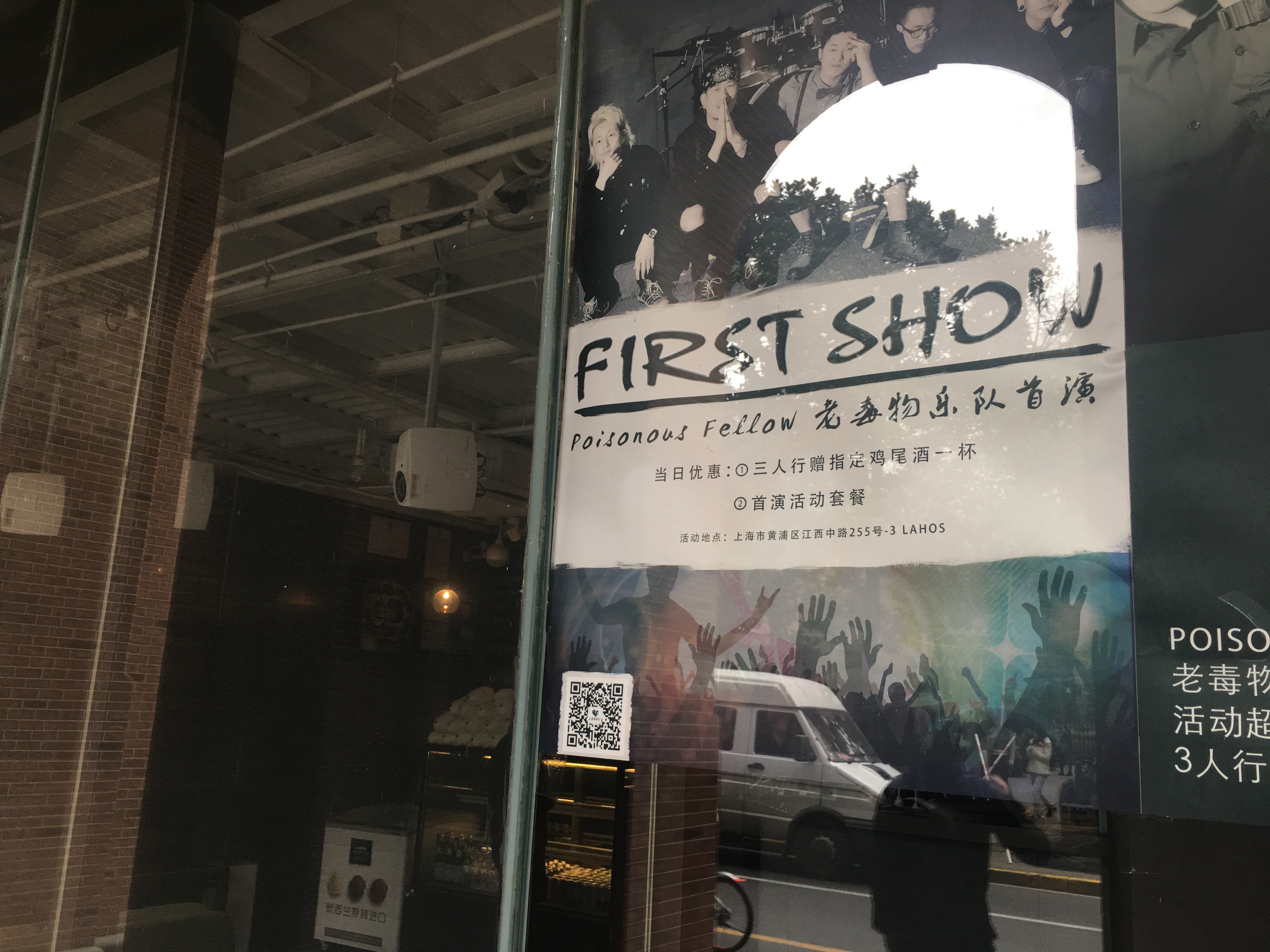 Projection transparente de la fen&ecirc;tre